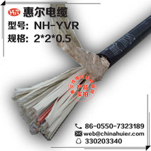 nhyjv4*120+1*95耐火電纜惠爾廠家直銷35KV及以下交聯電力電纜