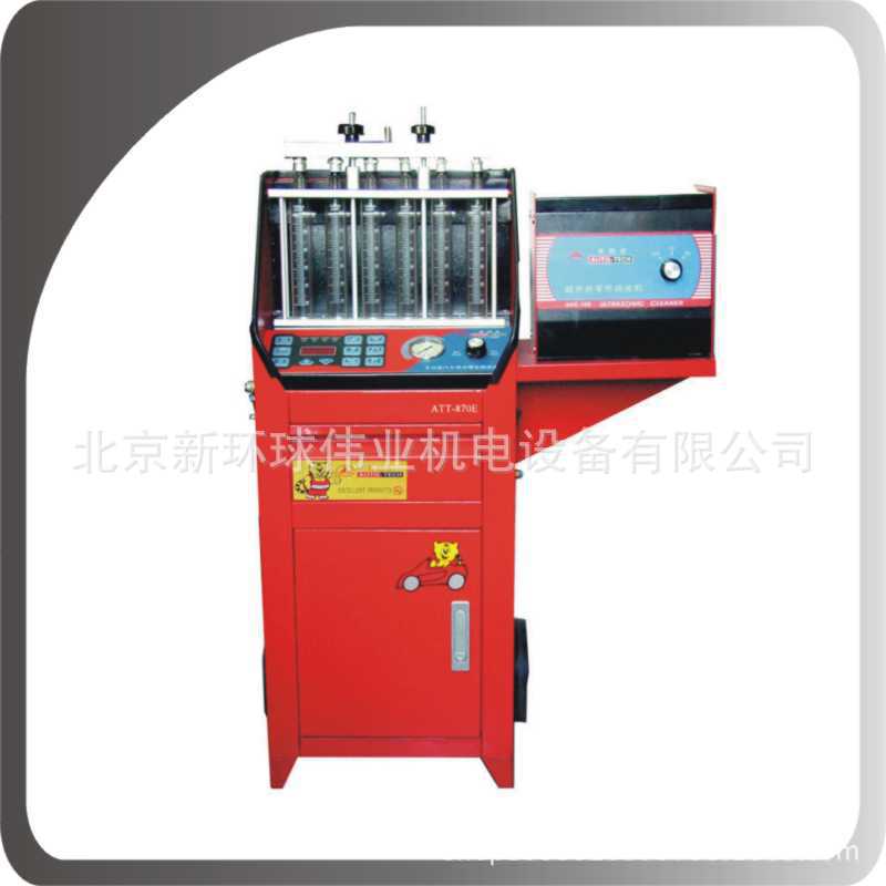 电动合一汽车多功能免拆清洗检测机 喷油嘴 燃油系统ATT-780E