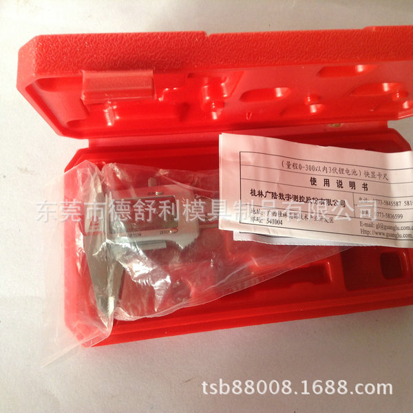 廣陸牌數顯卡尺