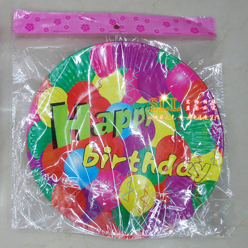 Wholesale disposable paper 7-inch round plates, party decoration supplies, cake plates, 10 birthday paper plates