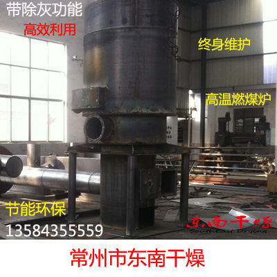 东南供应 20万大卡 自动燃煤热风炉 温控设备 常州厂家|ru