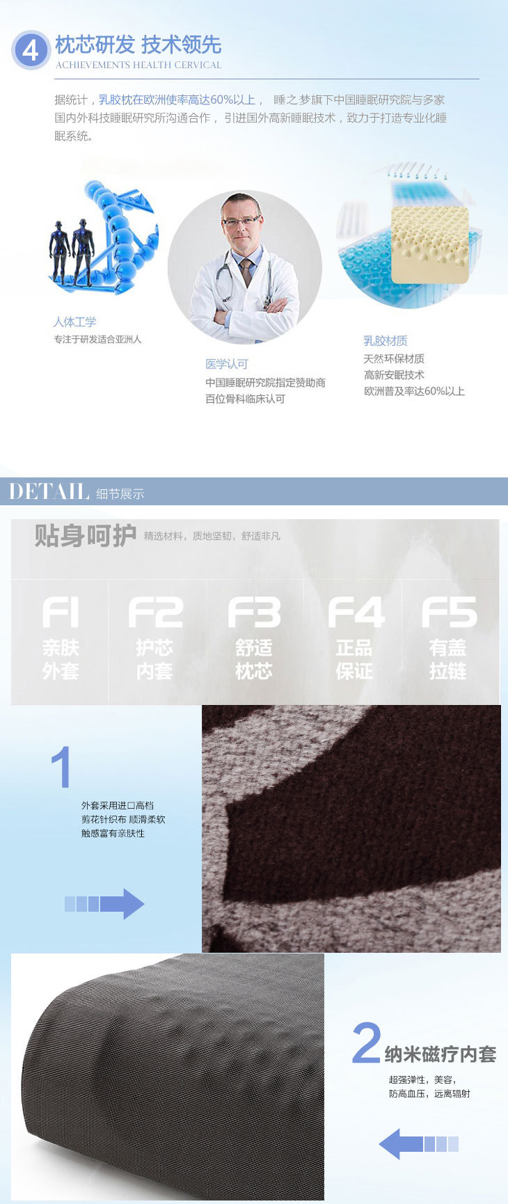 榴蓮詳情新未標題-1_10