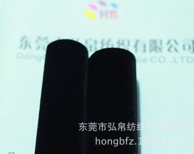 厂价直销现货供应 黑色长毛绒水刺底植绒  首饰盒包装背胶植绒布|ms