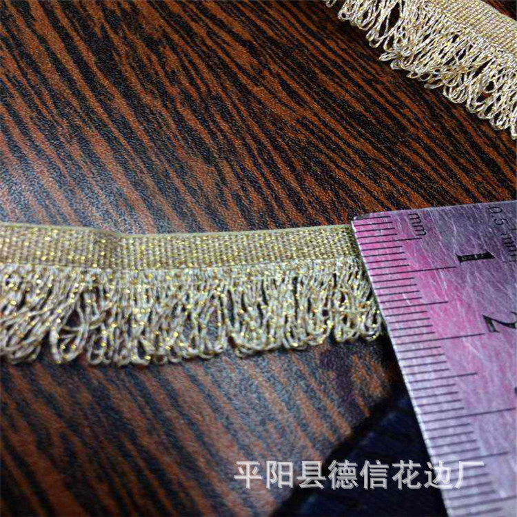 厂家直销排须花边定制 家纺流苏花边 秋冬围帽专用服装窗帘辅料