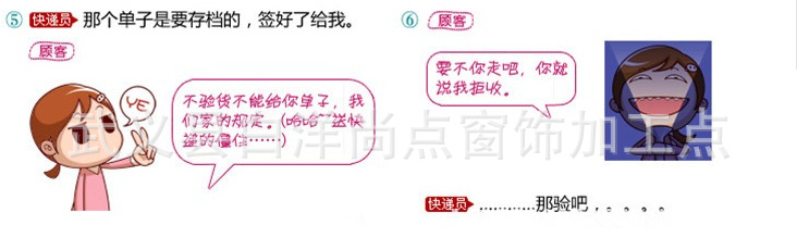 QQ圖片20141219231253