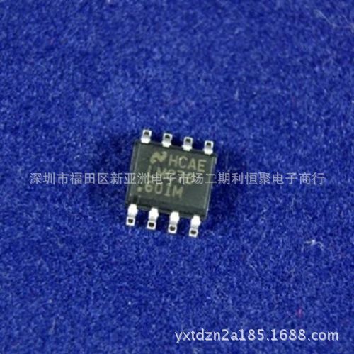 LMC7660IM  开关电容电压转换器集成电路(IC)