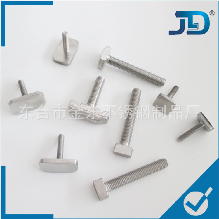 不锈钢T形螺栓 定制不锈钢T形螺栓 厂家供应不锈钢T形螺栓|ru