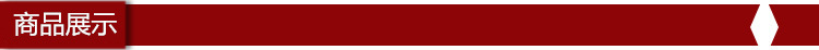 商品展示