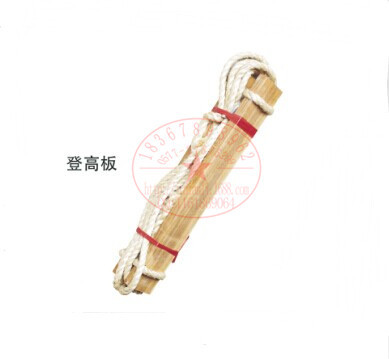 冀泰 电工蹬高板JT-74  攀登电杆工具登高板