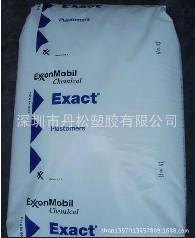 供应POE聚烯烃弹性体/埃克森/9371