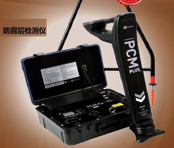 �׵�PCMX�ܵ���λ������������� �ܵ������ ����������