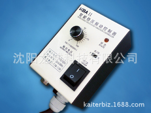 智能稳压振动控制器KBA11、震动盘控制器KBA11