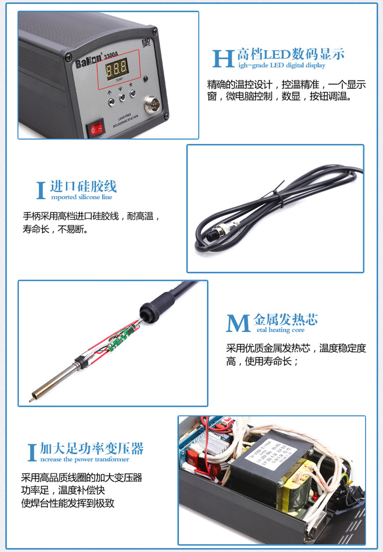 产品特色1