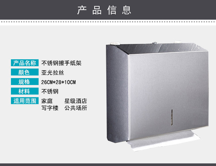 不锈钢大卷纸盒细节图K-7006_01