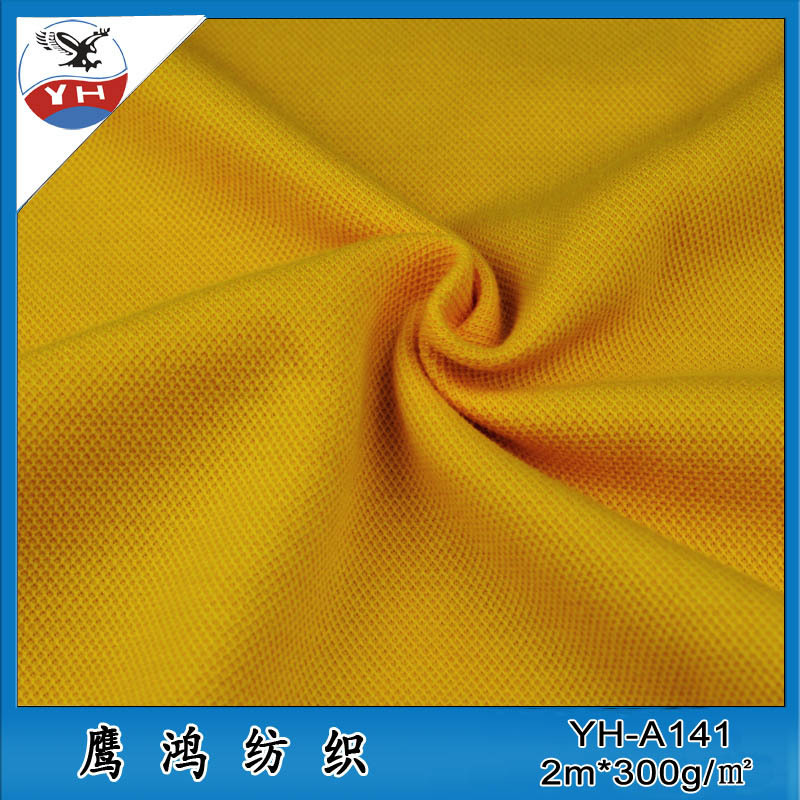 厂家直销现货 100D直条网眼布 涤棉网眼布 针织面料T恤运动服面料