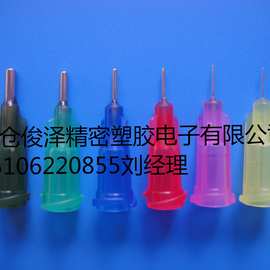 厂家直销美式，日式点胶针头，各种系列点胶耗材