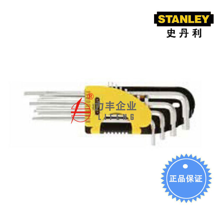 【含税】史丹利工具 12件套英制内六角扳手92-620-23