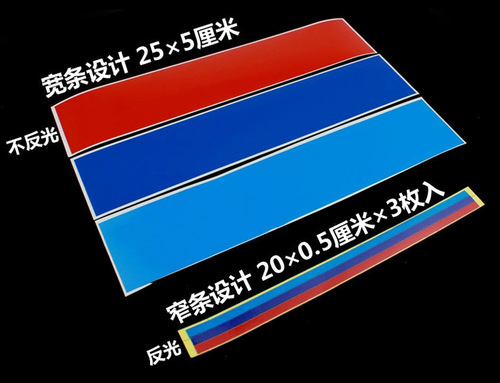 Suitable for BMW center grille three-color BMW M1M3M5 automotive supplies car stickers reflective body stickers car center grille wholesale