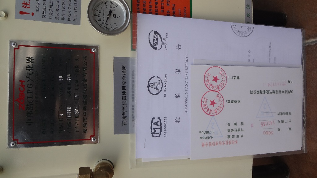 深圳市中邦浩液化气 气化器30KG-500KG 厂家直销价格优惠