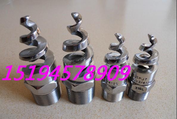 霸州市BSPT脱硫脱销不锈钢喷嘴  批发SPJT常规除尘喷嘴