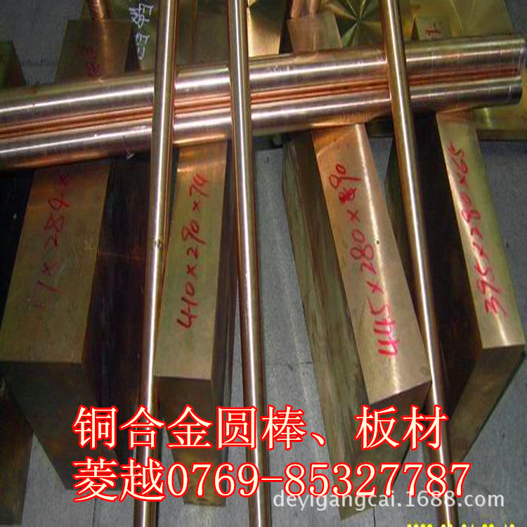 多年专业销售 C19100铜合金  C19100性能 成分 C19100