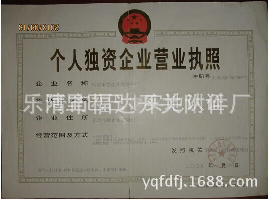 QQ圖片20140912110921