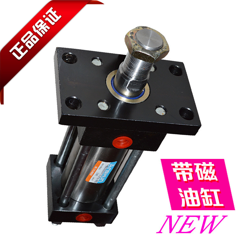 direct deal Taiwan ASHUN Heavy HOB Hydraulic cylinder Magnetic cylinder Mold cylinder Can be customized