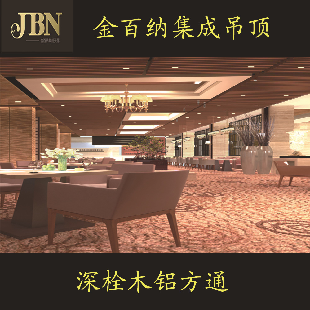 深栓木效果图