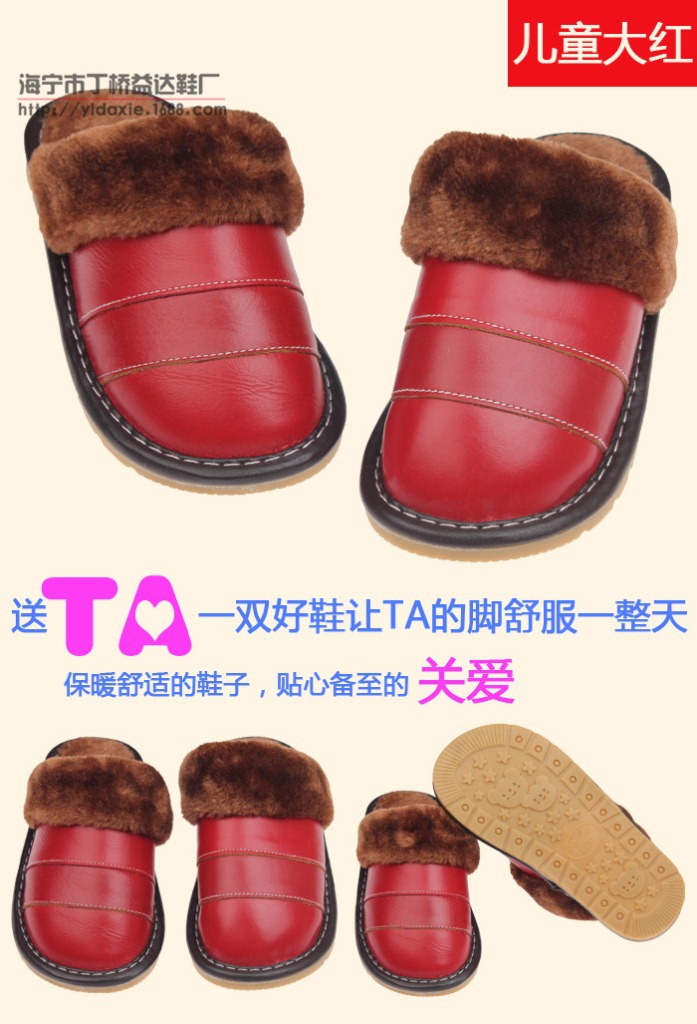 兒童大紅al