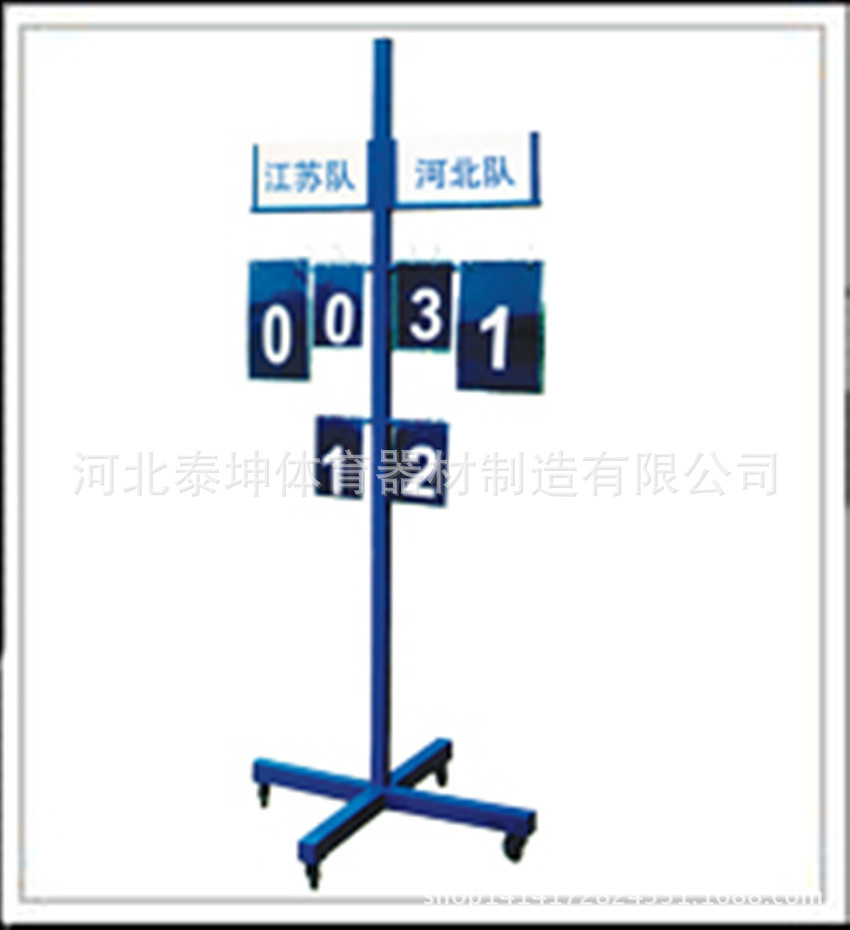 羽毛球記分牌2秀