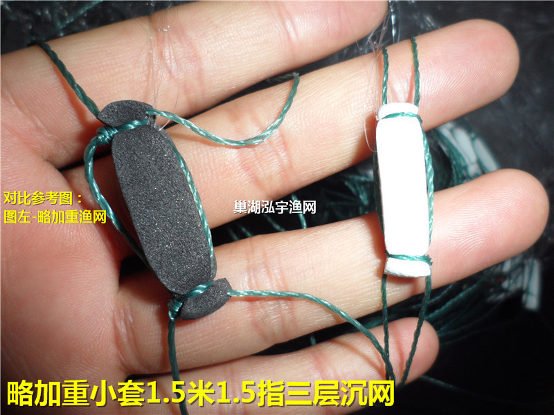 略加重小套1.5米1.5指55米三层沉网 (43)_副本_副