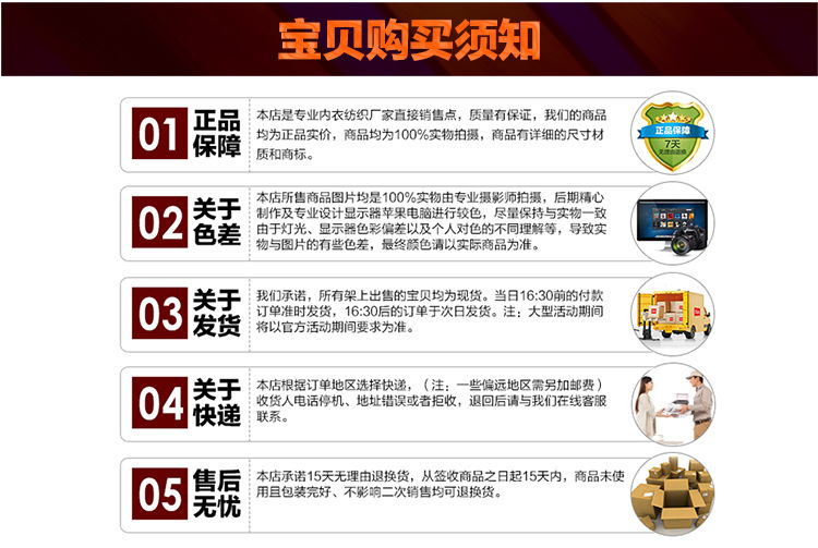 Sous-vêtement minceur sexy en polypropylène - Ref 709978 Image 27