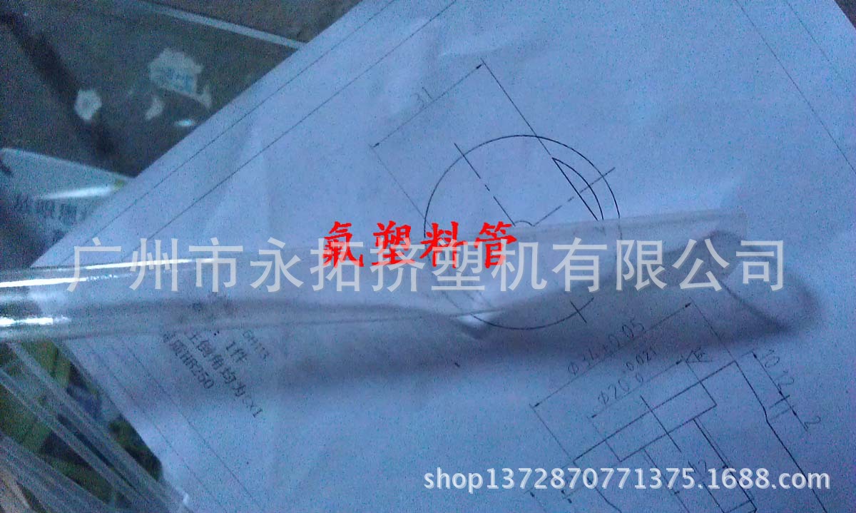 氟塑料管挤出机 氟塑料管材挤出机