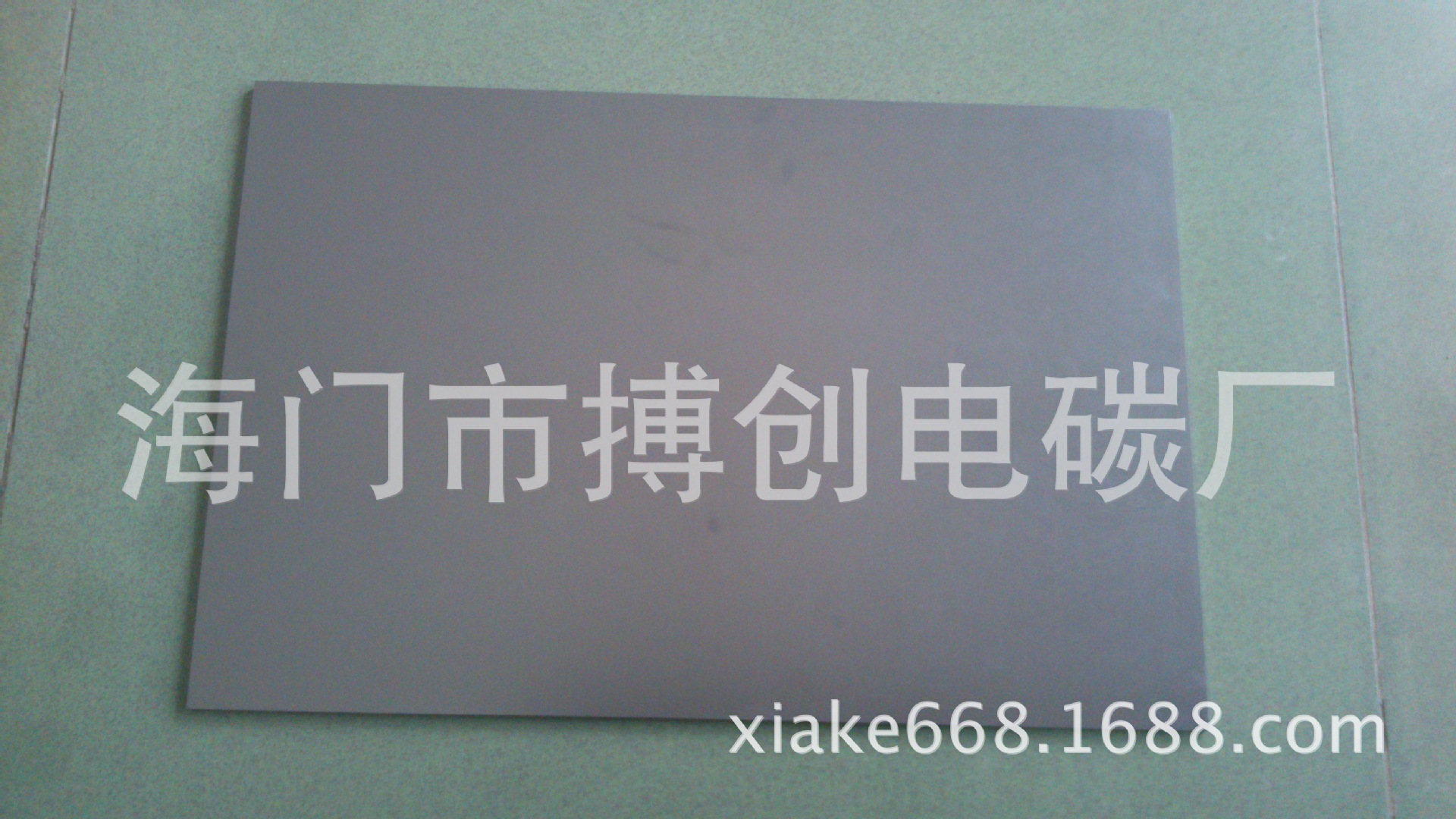 厂家专业生产高质量 石墨板