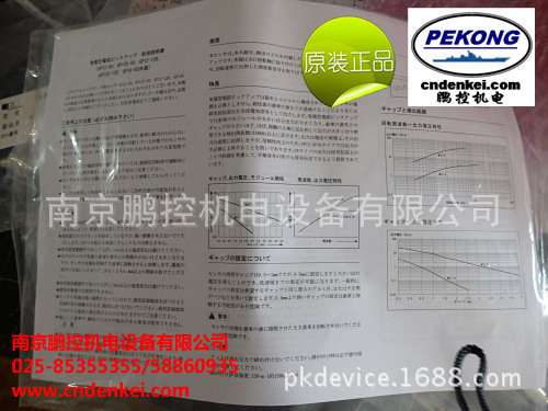 cocoresearch传感器GP12-50 日本原装