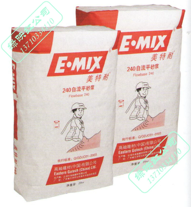 Строительные материалы Meiteai E. MIX Gaudi, материал для затирки цемента, 240 самовыравнивающейся ремонтной ступицы, 25 кг/упак.