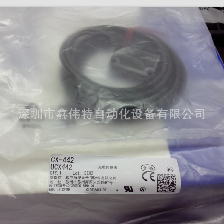 松下光电传感器 CX-442 全新包装正品热销