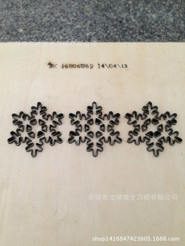 来图制作文具礼品花式激光刀模钢模