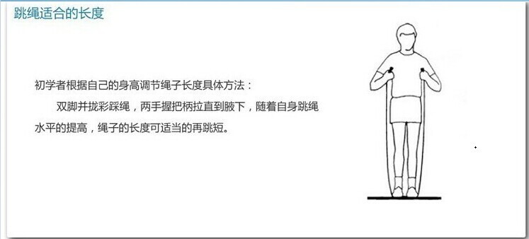 QQ图片20140929085215