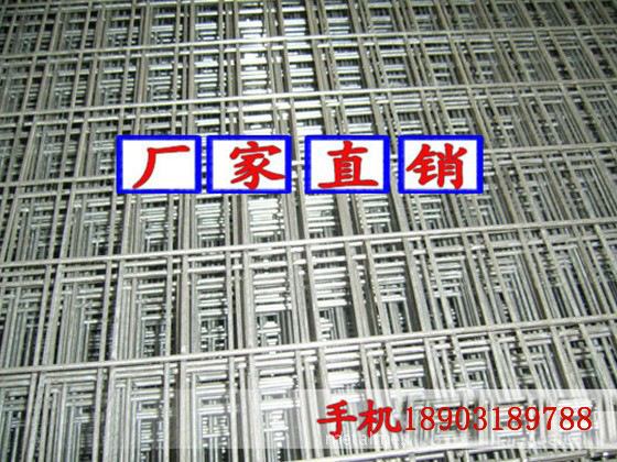 【厂家直销】供应焊接网片、镀锌网片