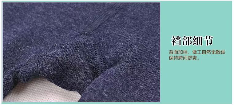 Pantalon collant en coton - Ref 761263 Image 12