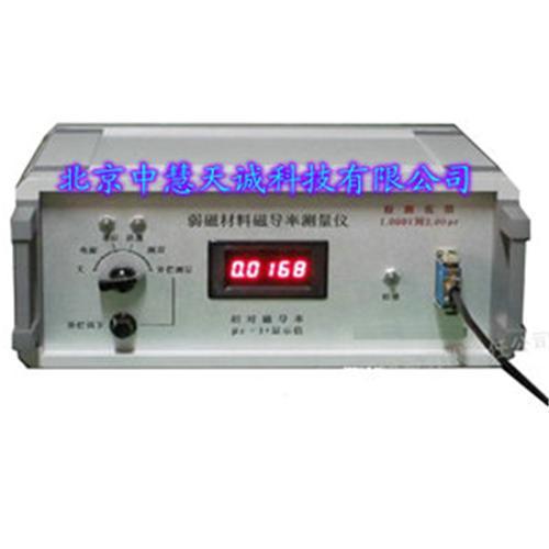 弱磁材料磁导率测量仪（实验型） 型号：HT-RCY-2