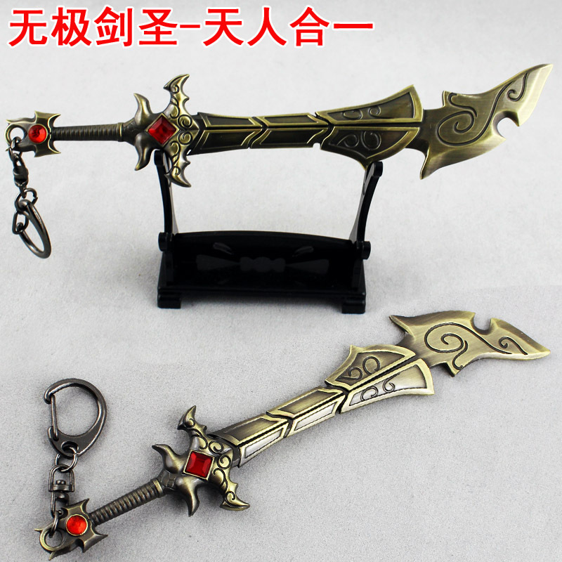 LOL-無極劍聖天人合一