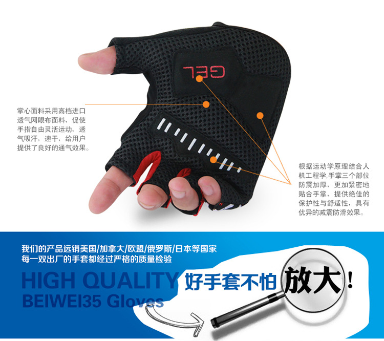 Gants de cyclisme mixte - Ref 2255332 Image 41