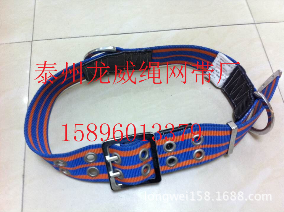 消防安全带 消防单腰带 消防腰带 消防保险带 单腰式安全带