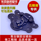 東貝五金配件DBS025晶獅鎖扣 (4)