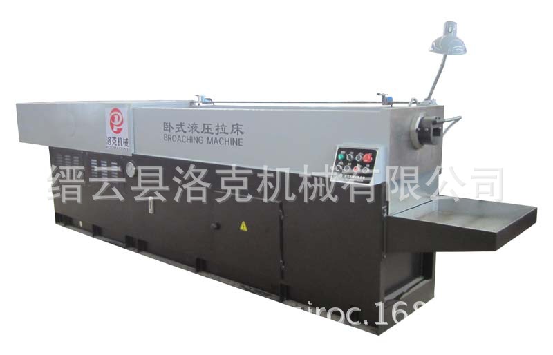 高精度卧式液压拉床 30T（吨）无级调速 链轮拉床，齿条拉床