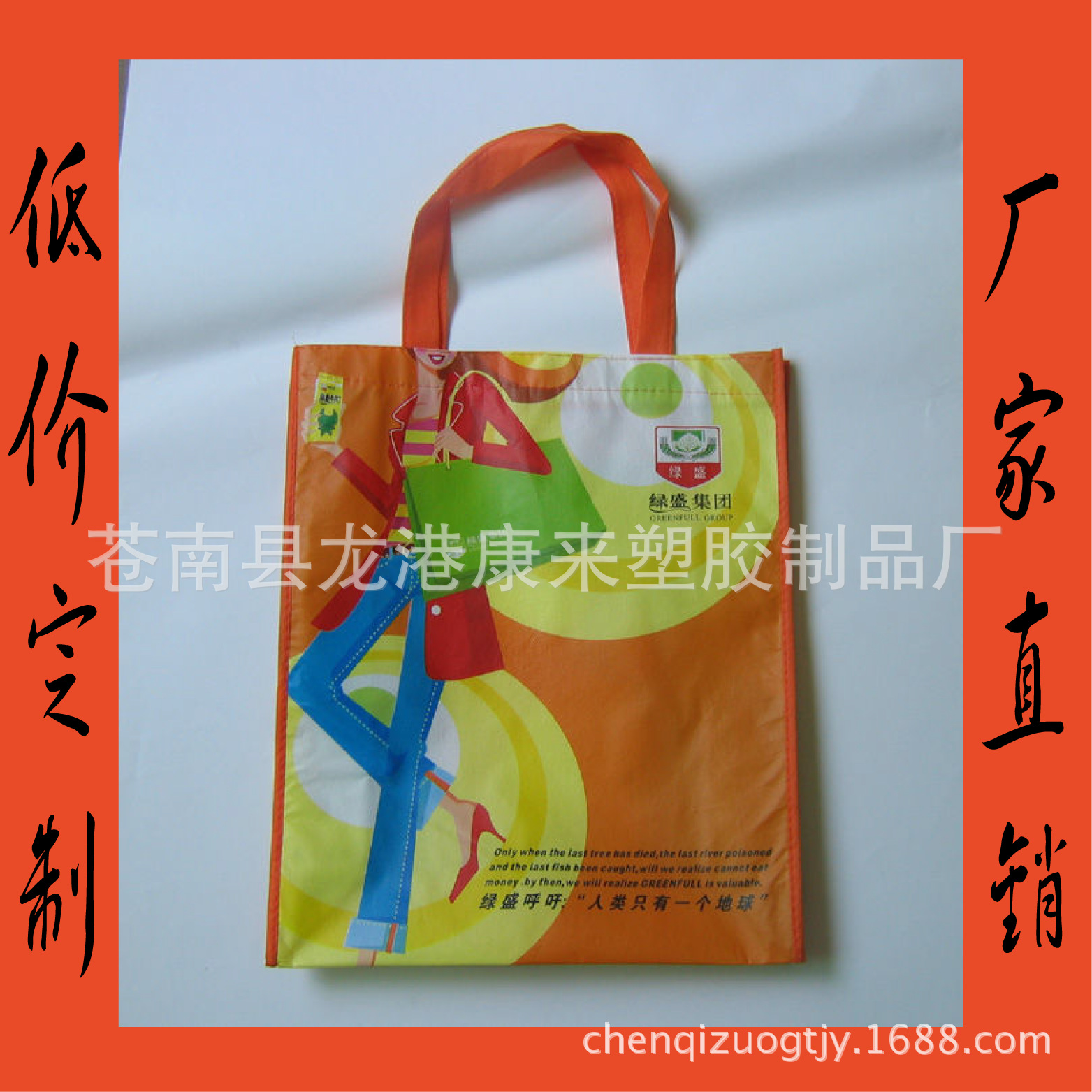 订做覆膜无纺布袋|卡通图案无纺布袋子|无纺布手提袋