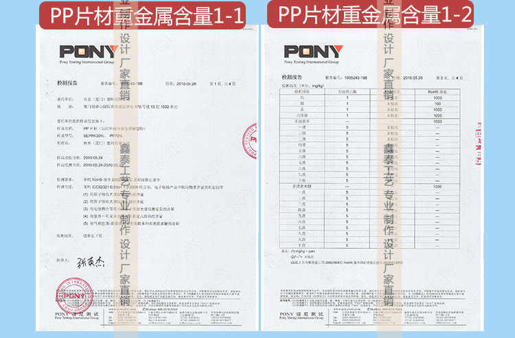 pp片材单双磨砂_26