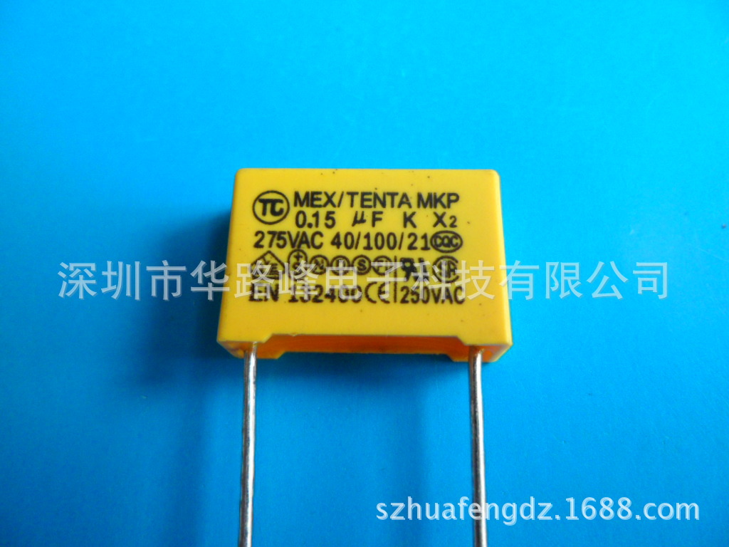 供应天泰安规X2电容器275VAC154 . 0.15UF. 150NF